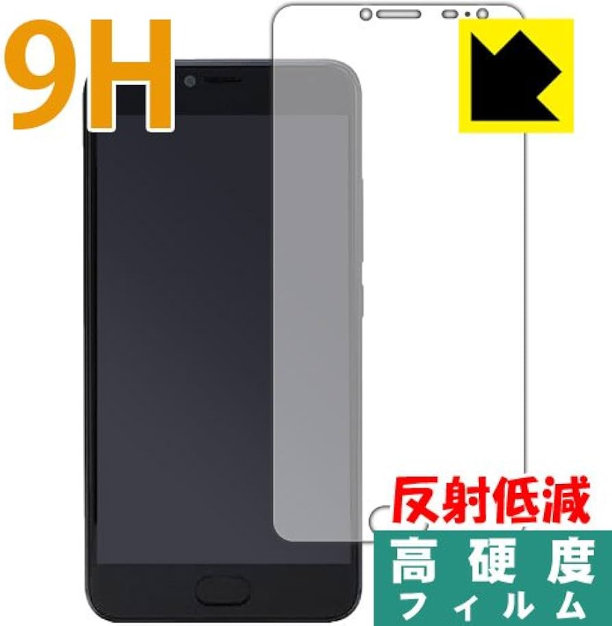 PDA工房 EveryPhone DX (EP-171DX) 9H高硬度[反射低減] 保護 フィルム 日本製